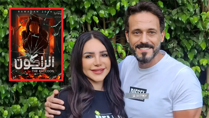 كوفيد 25 ولعبة إبليس .. مسلسلات لـ يوسف الشريف من تأليف زوجته إنجي علاء قبل الراكون