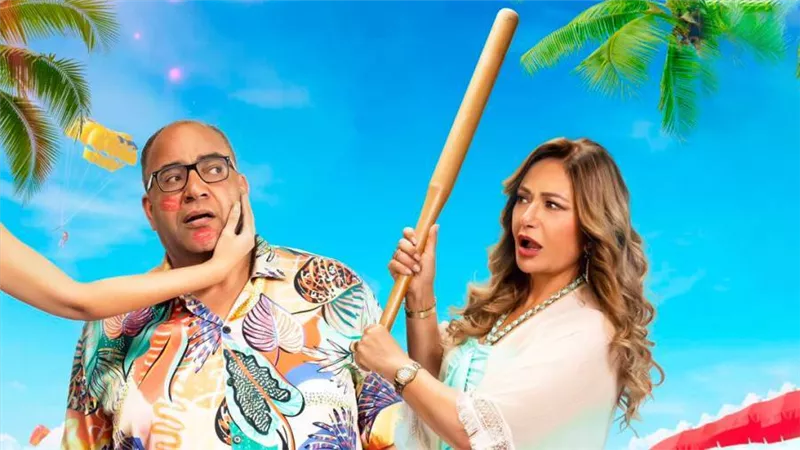 فيلم شوجر دادي بطولة ليلى علوي يتجاوز مليون جنيه إيرادات بعد 3 أيام عرض