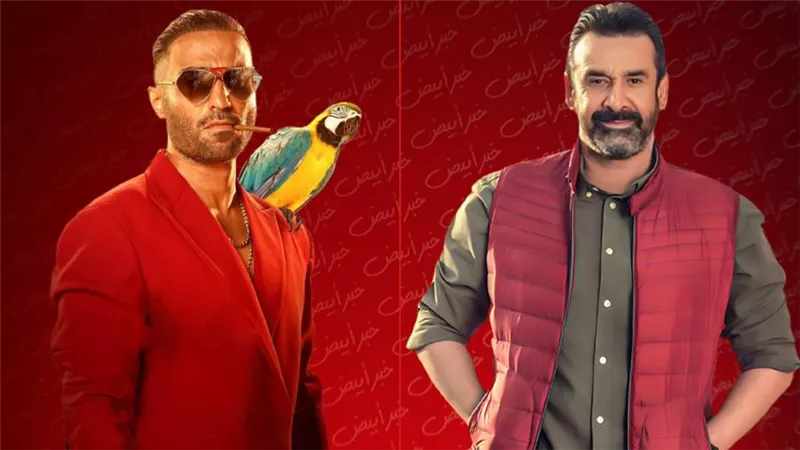 أول أيام العيد .. بيت الروبي يتصدر بـ 5 مليون و800 ألف وأحمد فهمى يحقق أرقام غير متوقعة