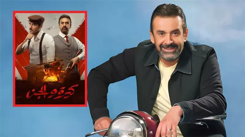 بعد تجاوزه 62 مليون جنيه في أسبوعين .. هل يتخطي بيت الروبي إيرادات كيرة والجن ؟