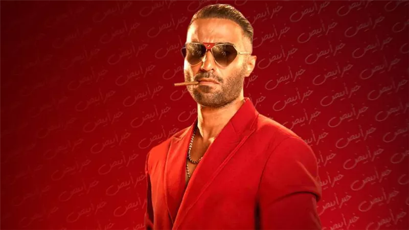 فيلم مستر إكس بطولة أحمد فهمي يقترب من 20 مليون جنيه إيرادات بعد 10 أيام
