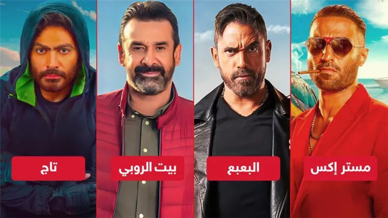 إيرادات الأمس .. كريم عبدالعزيز يتصدر بـ مليون و700 ألف وتاج والبعبع يجمعان مليون و500 ألف وفهمي يكتفى بـ 550 ألف