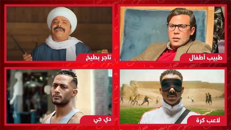 هنيدي تاجر بطيخ ومحمد رمضان ديجيه وفراج لاعب كرة قدم ومحمد إمام طبيب أطفال .. مهن النجوم في أفلام الصيف
