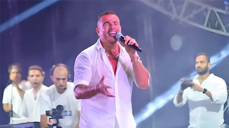 أبيض x أبيض .. عمرو دياب يتألق في أولى حفلات الصيف في مراسي بحضور النجوم  