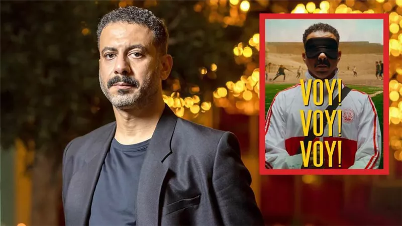 طرح فيلم ڤوي ڤوي ڤوي بطولة نيللي كريم ومحمد فراج يوم 24 أغسطس المقبل