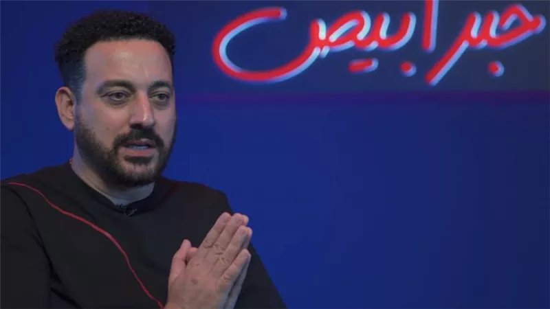 بالفيديو .. دياب : اختياراتي مش مدمرة حياتي وكل اللي اعتذرت عنه مانجحش
