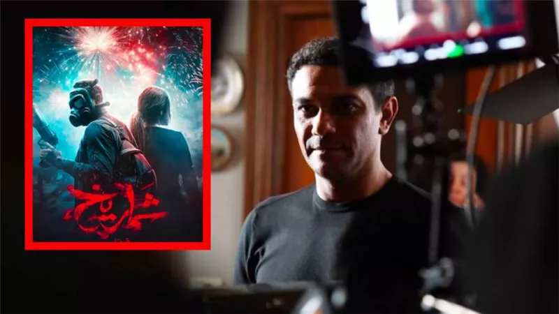عرض فيلم شماريخ بطولة آسر ياسين في شهر أكتوبر المقبل 