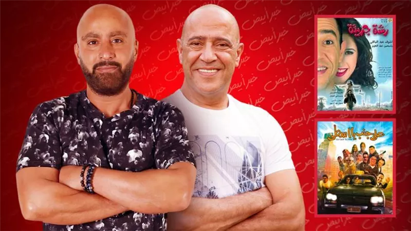على جنب يا أسطى ورشة جريئة .. أعمال جمعت أحمد السقا وأشرف عبدالباقي قبل جولة أخيرة