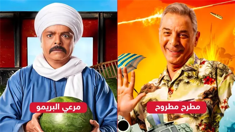 إيرادات الأمس .. مرعي البريمو يتصدر بـ 920 ألف ومطرح مطروح الأخير بـ 29 ألف فقط