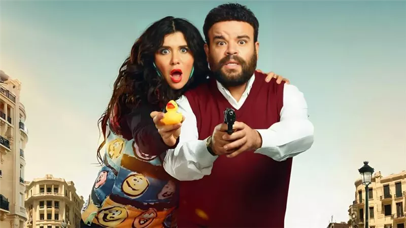 كل ما تريد معرفته عن فيلم البطة الصفرا قبل انطلاق العرض الخاص اليوم