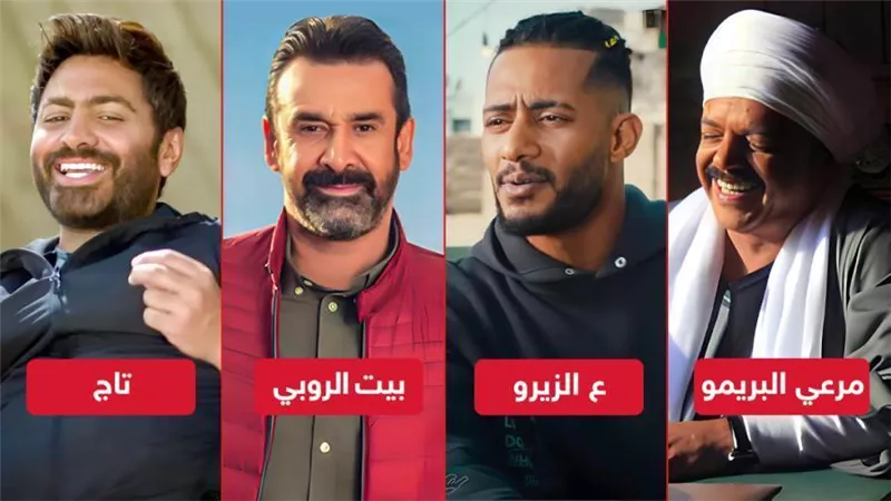 إيرادات الأمس .. هنيدي ورمضان وكريم يتنافسون على الصدارة وتامر حسني قبل الأخير 