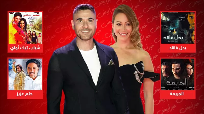 قبل فيلم فرقة الموت .. كم مرة اجتمع أحمد عز ومنة شلبي في السينما؟