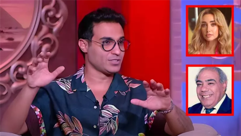أحمد فهمي : هنا الزاهد شكلها باربي وصوتها شبه علي الشريف وعرض مسلسل سفاح الجيزة سبتمبر المقبل