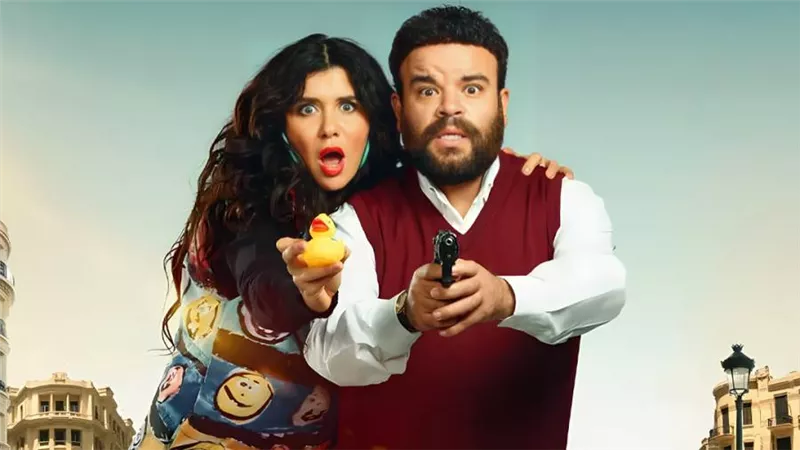 فيلم البطة الصفرا لـ محمد عبدالرحمن وغادة عادل يحقق 220 ألف جنيه في أول ليلة عرض