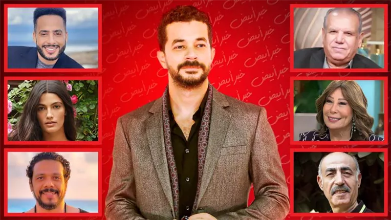 القائمة الكاملة لأبطال مسلسل كف مريم بطولة شريف سلامة والعرض off season