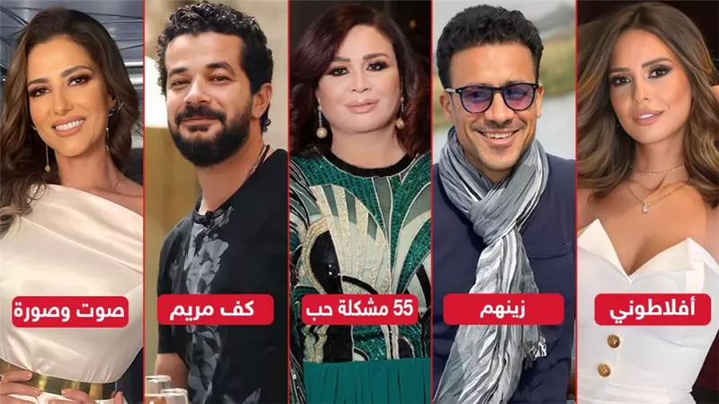 إلهام شاهين وحنان مطاوع وشريف سلامة وداود وإيمان العاصي .. نجوم مسلسلات الـ Off Season 
