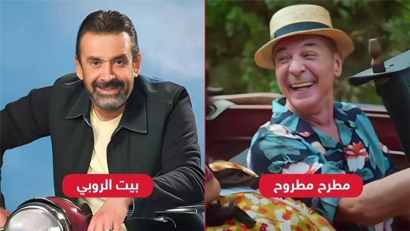 بيت الروبي يسجل رقم جديد ويجمع  123 مليون ومطرح مطروح يحصد 730 جنيه أمس 