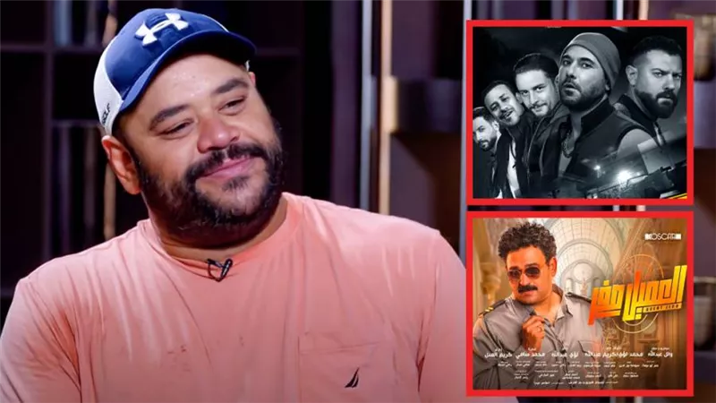 محمد ممدوح : أستعد لـ ولاد رزق 3 وأتمنى النجاح لفيلم العميل صفر بطولة أكرم حسني