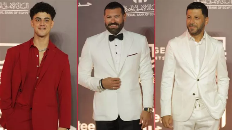 بالصور .. أجمد الإطلالات الرجالية في مهرجان الدراما بدورته الثانية 