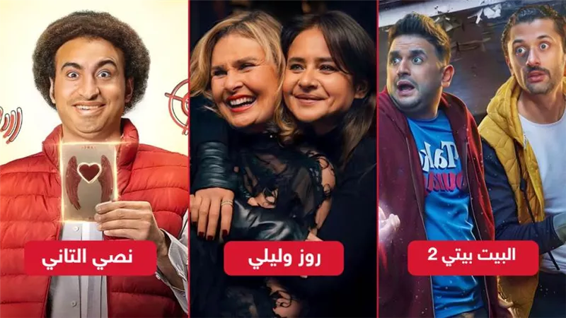 نصي التاني والبيت بيتي 2 وروز وليلى .. مسلسلات تُعرض على منصة شاهد قريبًا