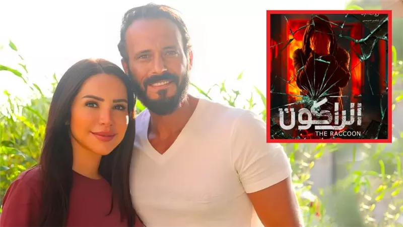 يوسف الشريف يبدأ تصوير مسلسل الراكون تأليف إنجي علاء أكتوبر المقبل والعرض رمضان 2024