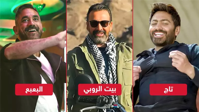 بيت الروبي في المقدمة وأمير كرارة وتامر حسني يلاحقانه .. إيرادات أفلام الأضحى في السعودية