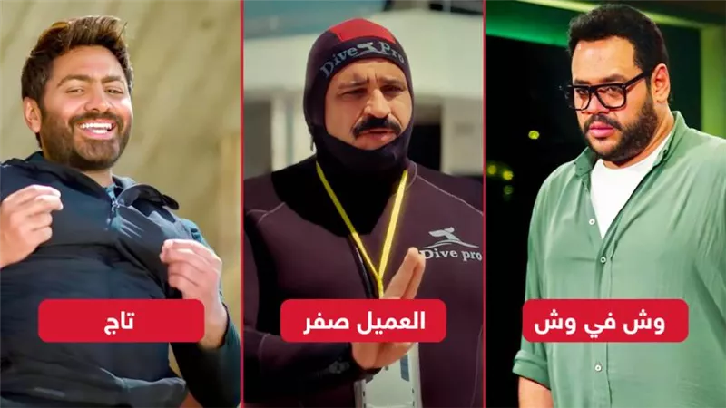 بوكس أوفيس الأسبوع .. العميل صفر يتصدر بـ 8 ملايين ووش في وش يلاحقه وتاج الأخير بـ 20 ألف