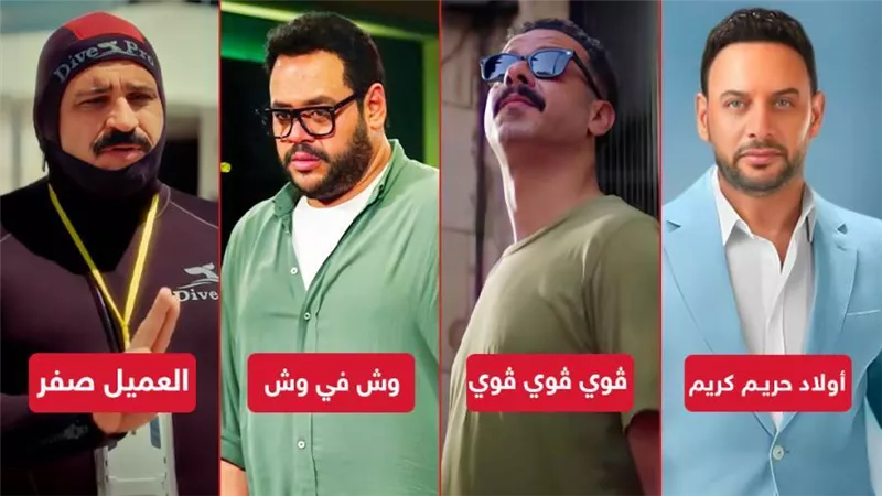 محمد فراج ينضم بعد غد لـ أكرم حسني وممدوح وقمر للمنافسة علي شباك تذاكر موسم الصيف