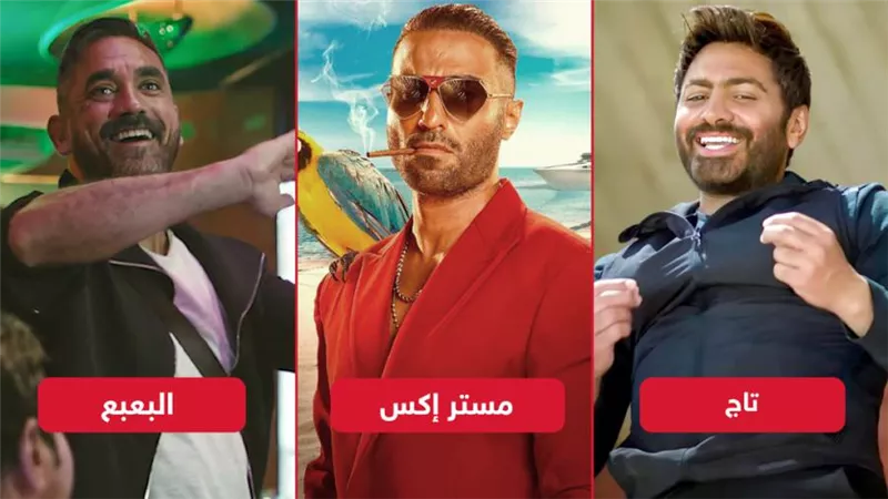 أحمد فهمي يحصد 15 ألف أمس وتامر حسنى وأمير كرارة يجمعان 10 آلاف جنيه