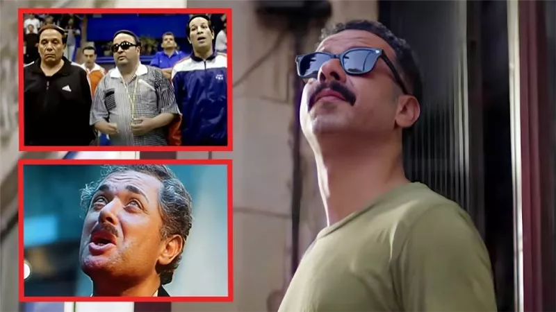 أبرزهم عادل إمام ومحمود عبدالعزيز .. نجوم جسدوا دور الكفيف قبل محمد فراج في ڤوي ڤوي ڤوي