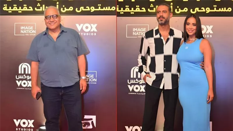 بالصور .. محمد فراج وبسنت شوقي وبيومي فؤاد وأبطال ڤوي ڤوي ڤوي يحتفلون بالعرض الخاص للفيلم