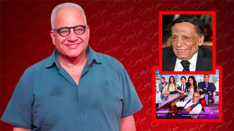 بيومي فؤاد : توقعت عدم نجاح فيلم مندوب مبيعات والزعيم نصحني يبقى عندي قوة الرفض للأعمال