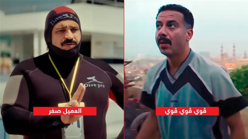 العميل صفر يحصد 30 مليون جنيه إيرادات وڤوي ڤوي ڤوي يقترب من 3 ملايين في 3 أيام عرض