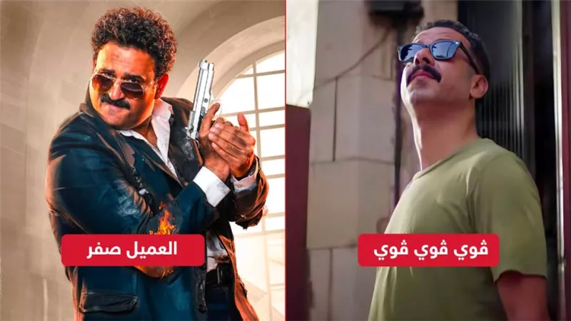 ڤوي ڤوي ڤوي يزيح العميل صفر من صدارة الشباك وعروضه تنطلق بالدول العربية الخميس المقبل