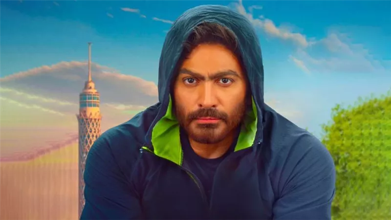 فيلم تاج لـ تامر حسني يكتفي بـ 648 جنيه فقط إيرادات بالأمس