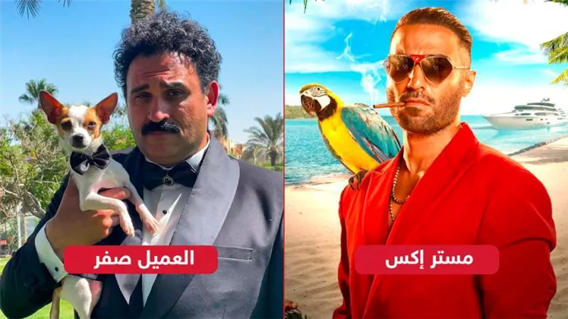 مستر إكس والعميل صفر ينافاسان علي صدارة شباك التذاكر بالسينما السعودية