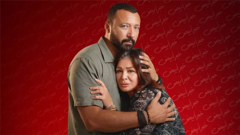 كل ما تريد معرفته عن حكاية ألفريدو بطولة إلهام شاهين قبل انطلاق عرضها اليوم