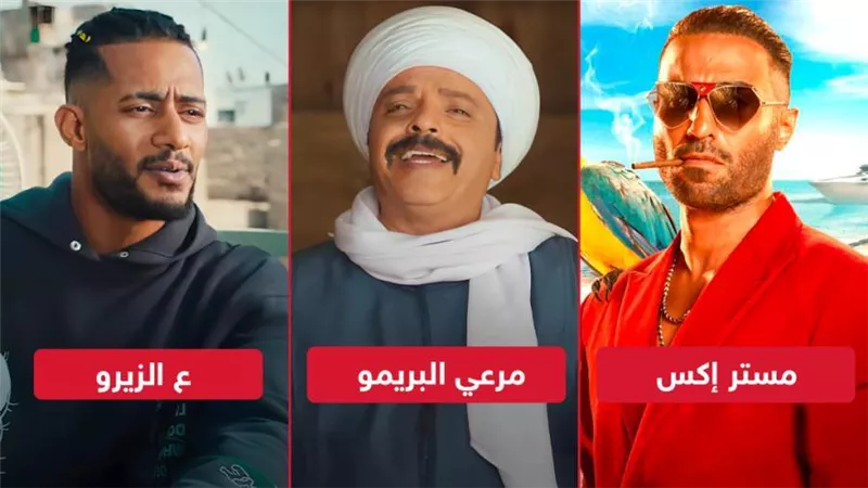 إيرادات الأمس .. مرعي البريمو وع الزيرو ومستر إكس يجمعون 20 ألف جنيه