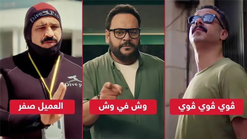 إيرادات الأمس .. ڤوي ڤوي ڤوي ووش في وش والعميل صفر يجمعون مليون جنيه 