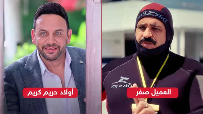 أفلام الصيف .. العميل صفر يتجاوز 25 مليون جنيه وأولاد حريم كريم يقترب من حصد 5 ملايين