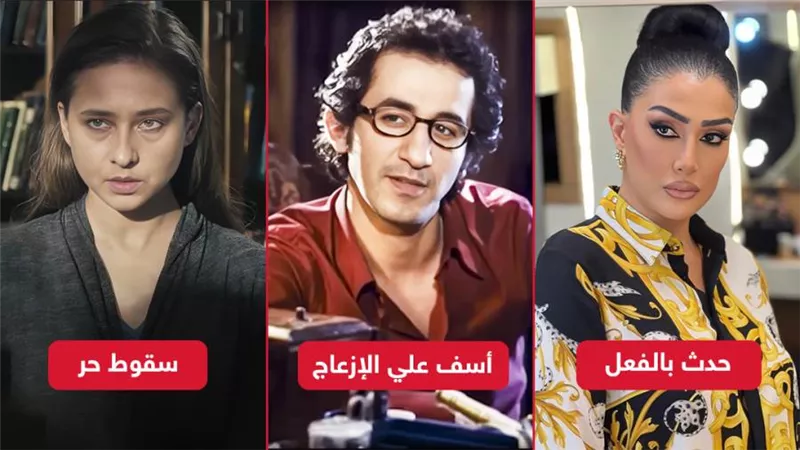 أحمد حلمي وغادة عبدالرزاق ونيللى كريم .. أشهر نجوم الأدوار المركبة فى اليوم العالمي للصحة النفسية 