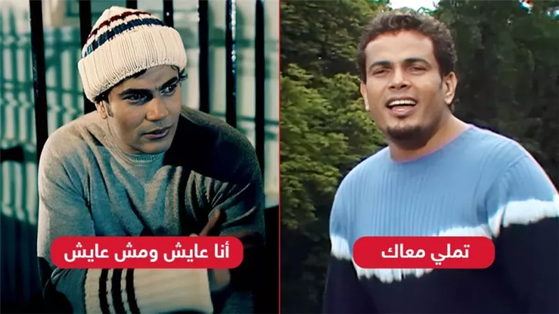 عيد ميلاد الهضبة .. تملي معاك وأنا عايش ومش عايش كليبات غيرت الموضة في مصر