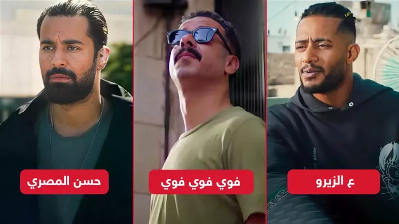 بوكس أوفيس الأسبوع .. ڤوي ڤوي ڤوي يتصدر وحسن المصري يلاحقه وع الزيرو يكتفي بـ 9 آلاف جنيه