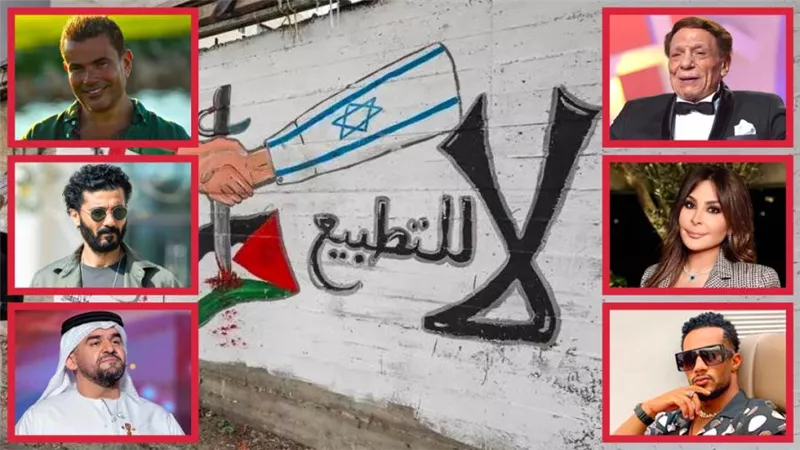 الزعيم والهضبة ورمضان وخالد النبوي وإليسا وحسين الجسمي .. نجوم اتهموا بالتطبيـ ع مع إسرائـ يل