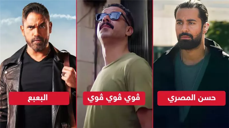 إيرادات الأمس .. ڤوي ڤوي ڤوي وحسن المصري يجمعان نصف مليون والبعبع يكتفي بألفين جنيه