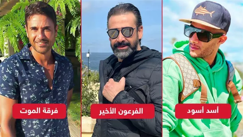 الفرعون الأخير وفرقة الموت وأسد أسود .. أفلام لـ كريم عبدالعزيز وأحمد عز ومحمد رمضان تتناول حقب زمنية قديمة