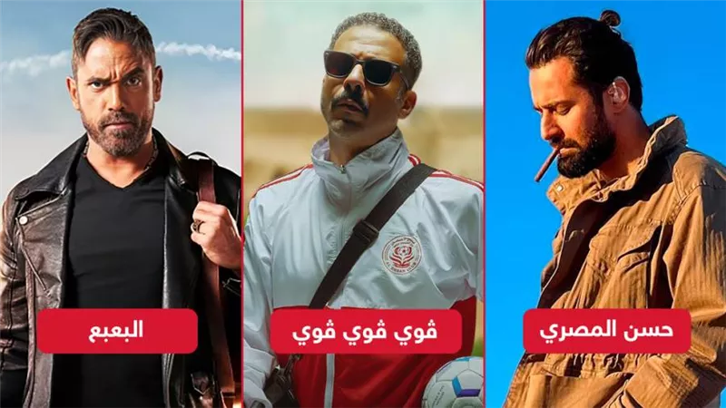 بوكس أوفيس الأسبوع .. ڤوي ڤوي ڤوي يتصدر وحسن المصري يلاحقه والبعبع يكتفي بـ 16 ألف جنيه