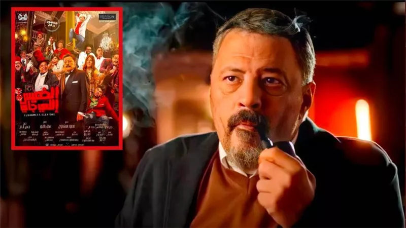 فيلم الخميس اللي جاي بطولة عمرو عبدالجليل يقترب من حصد أول مليون جنيه بعد 4 أيام عرض