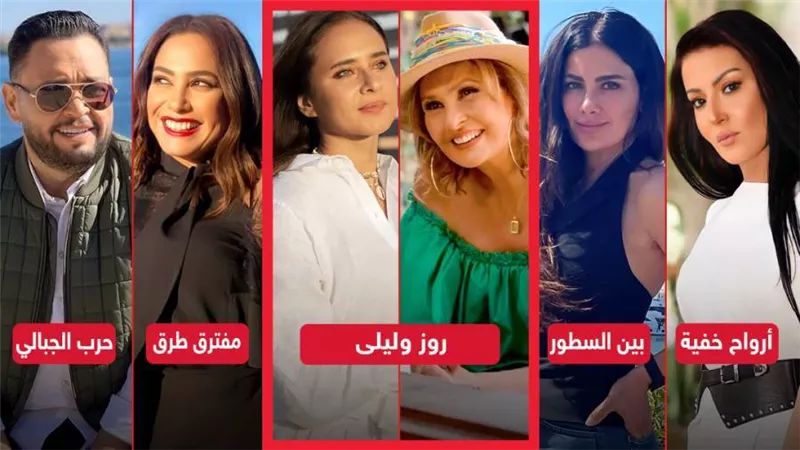 نجوم الـ off season .. مسلسلات تواجه مصير غامض ولا يعرف أحد موعد عرضها