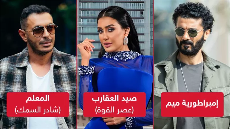 بالفيديو : خالد النبوي ومصطفى شعبان وغادة عبدالرازق .. نجوم يحاكون أعمال قديمة في رمضان 2024
